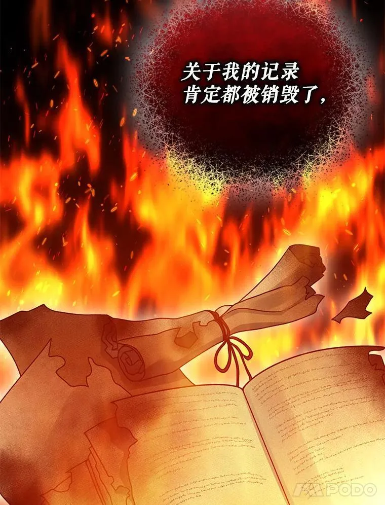 68.看病 第58页