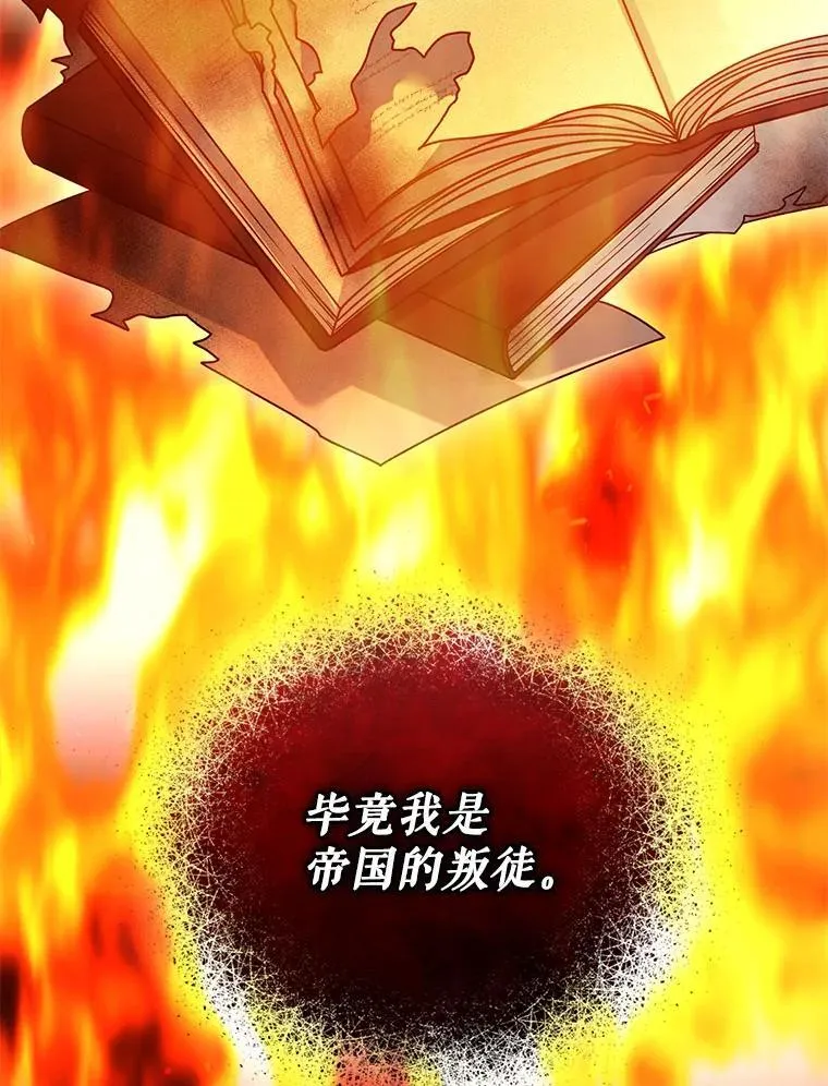 68.看病 第59页