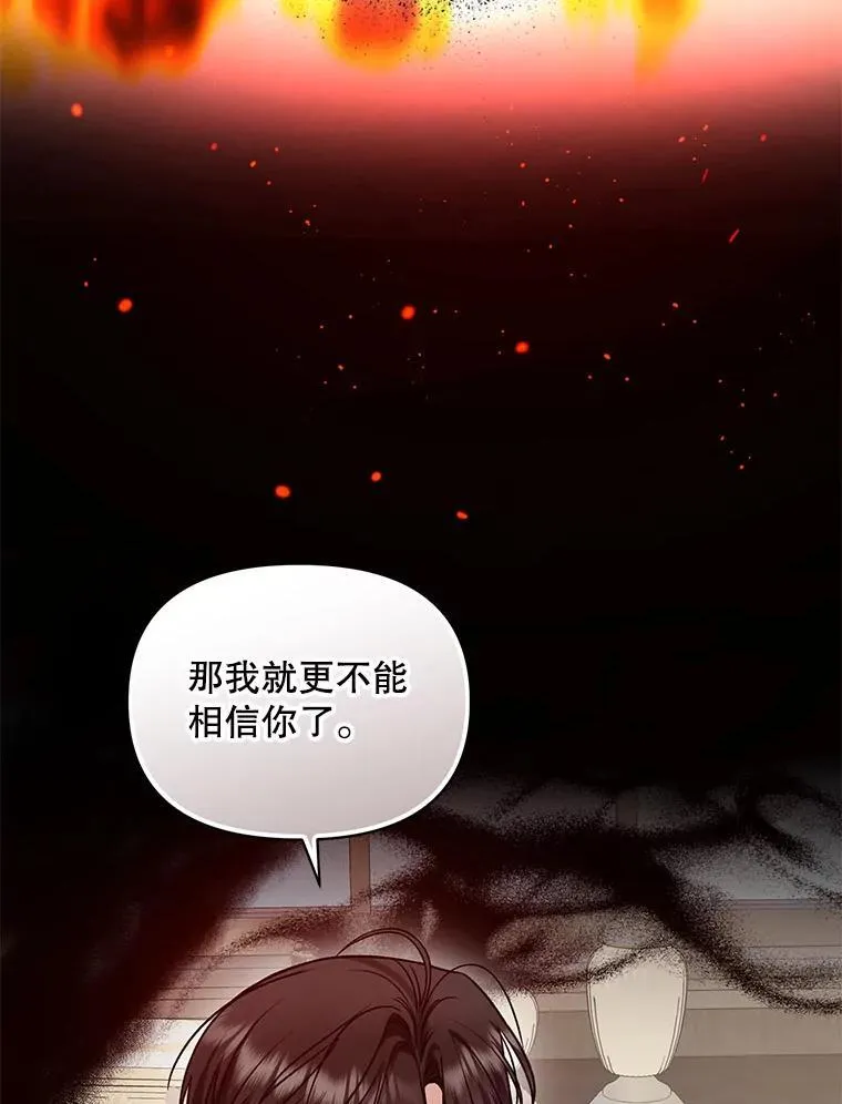68.看病 第60页
