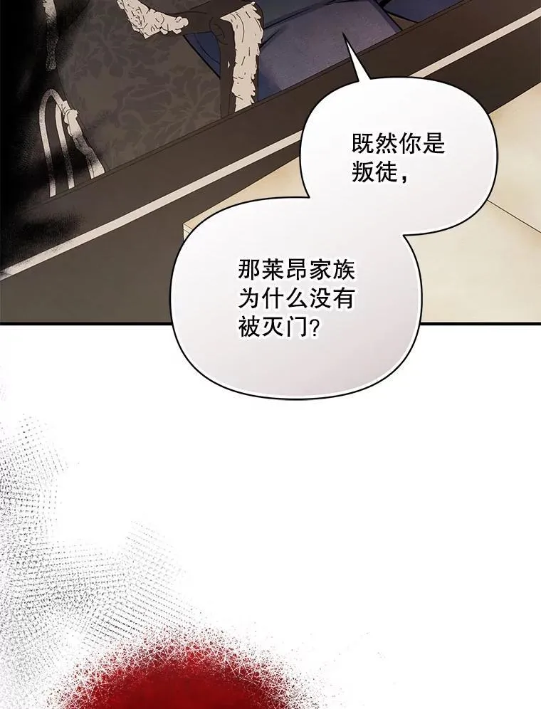 68.看病 第62页