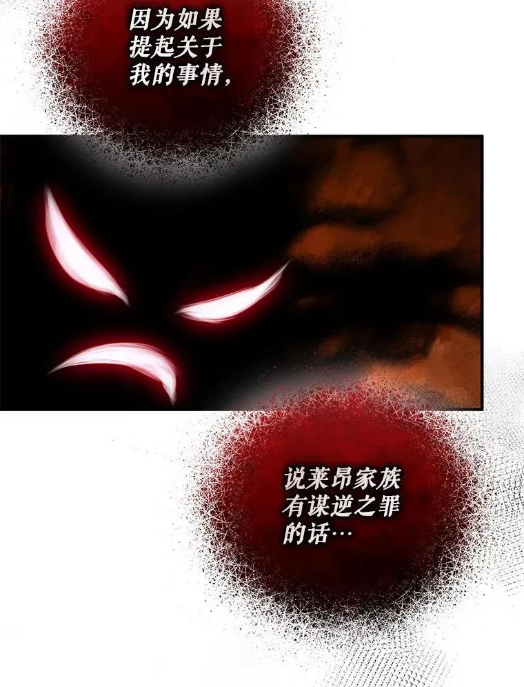 68.看病 第63页