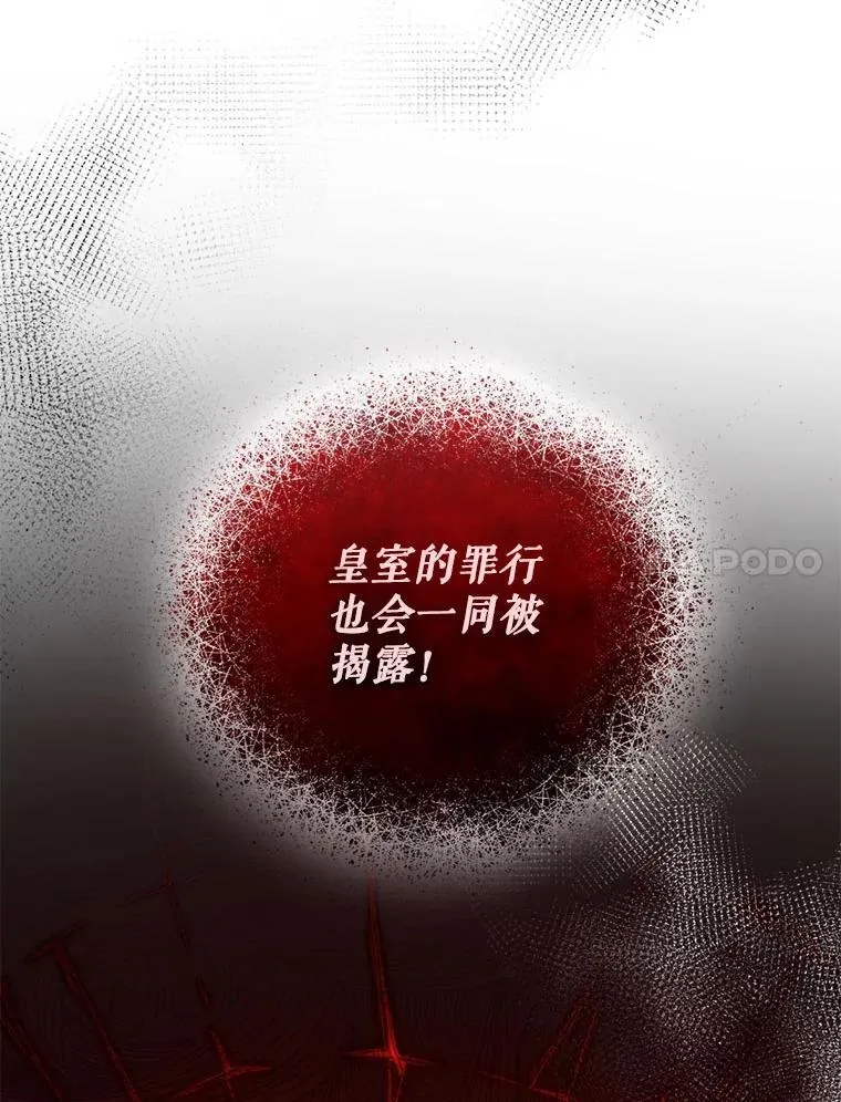 68.看病 第64页