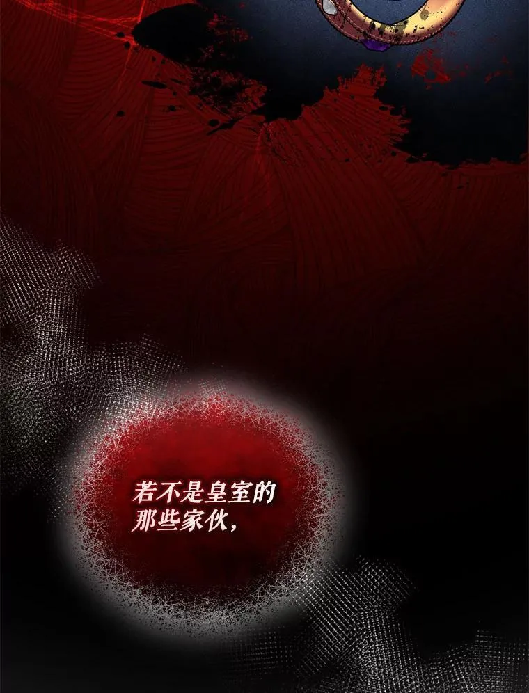 68.看病 第66页