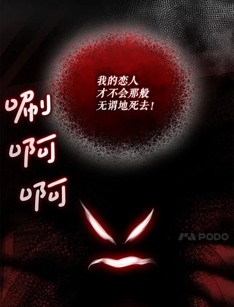 68.看病 第67页