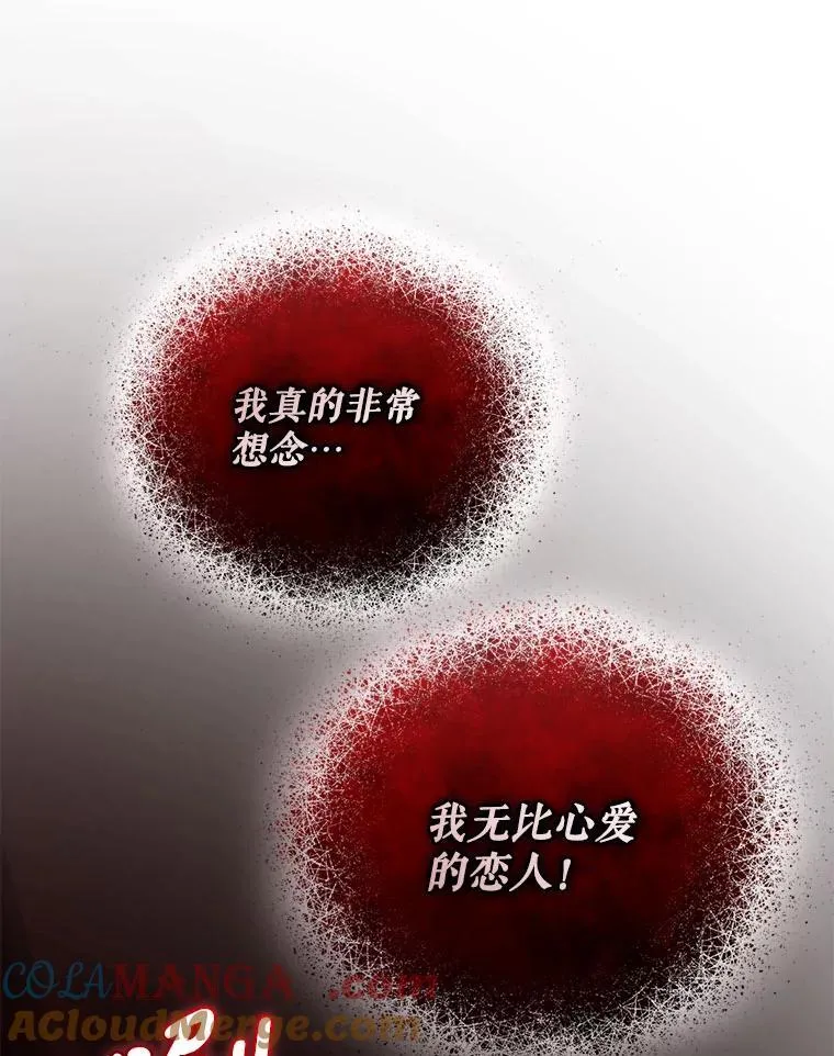 68.看病 第69页