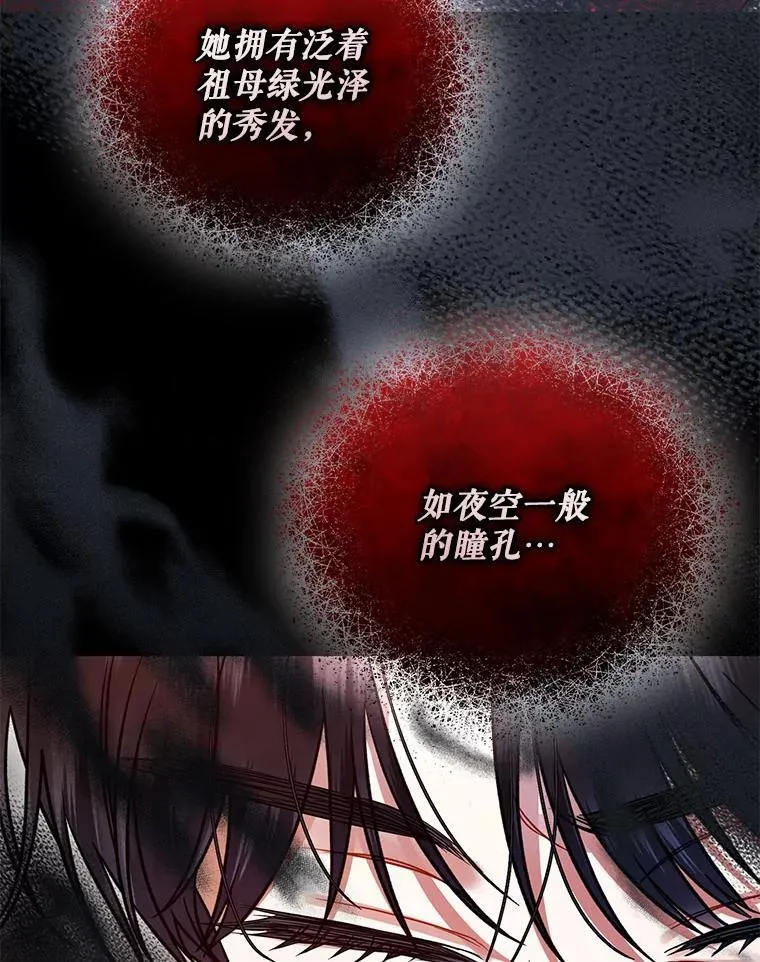 68.看病 第72页