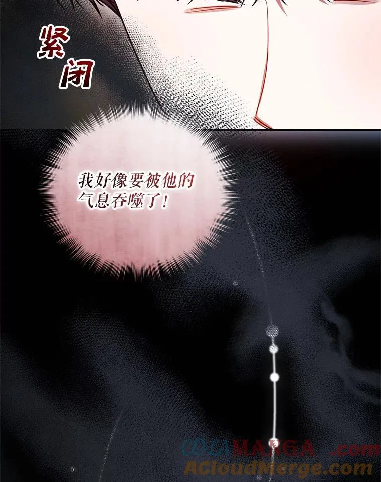 68.看病 第73页