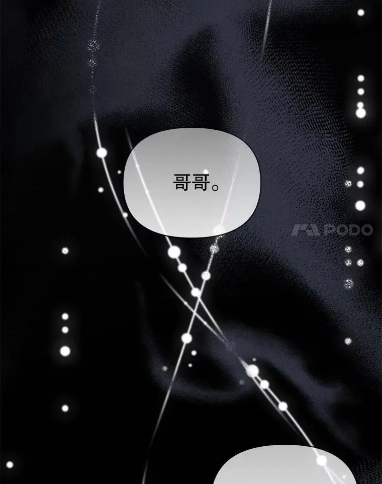 68.看病 第74页