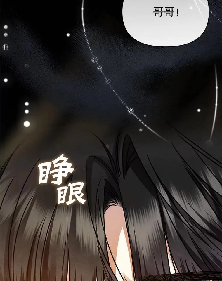68.看病 第75页
