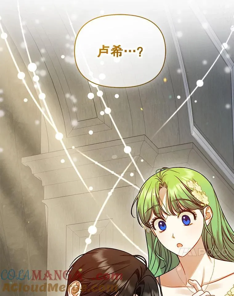 68.看病 第77页