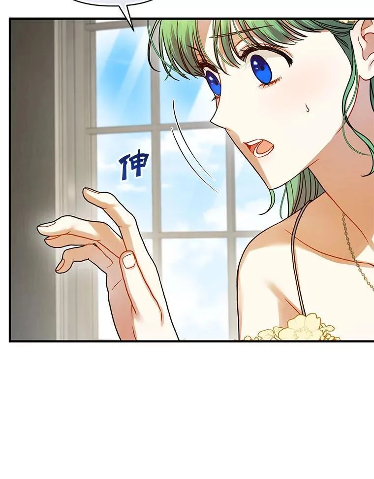 68.看病 第83页