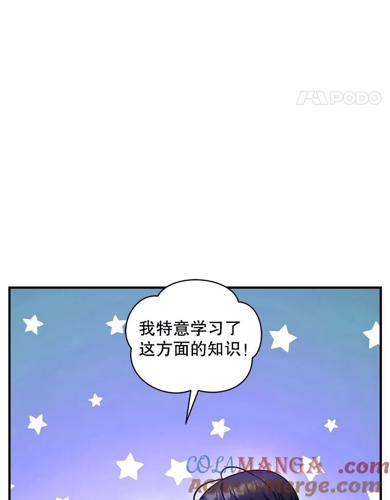 68.看病 第101页