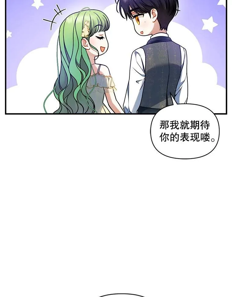 68.看病 第102页