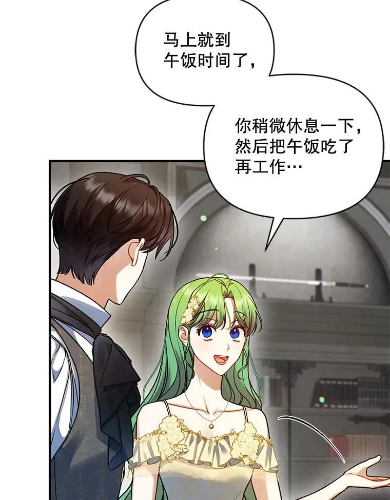 68.看病 第103页