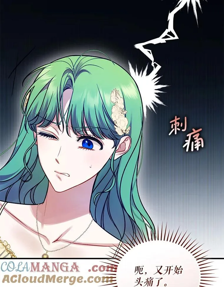 68.看病 第105页