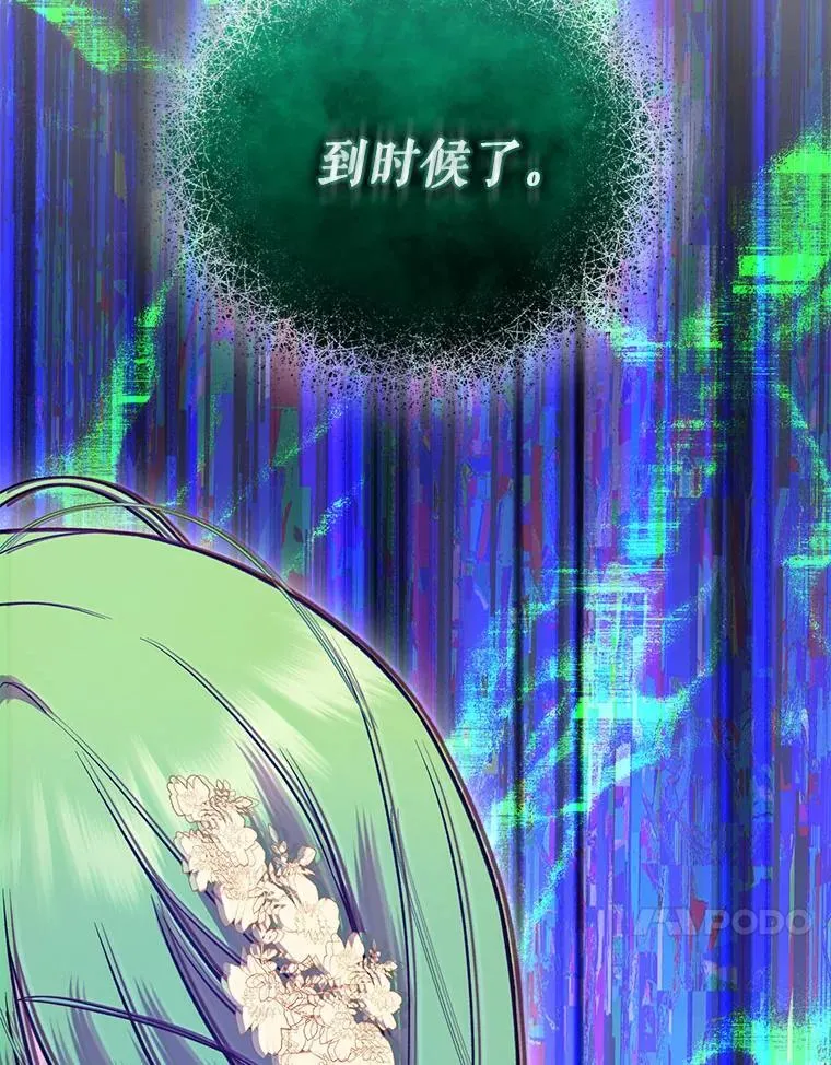 68.看病 第107页