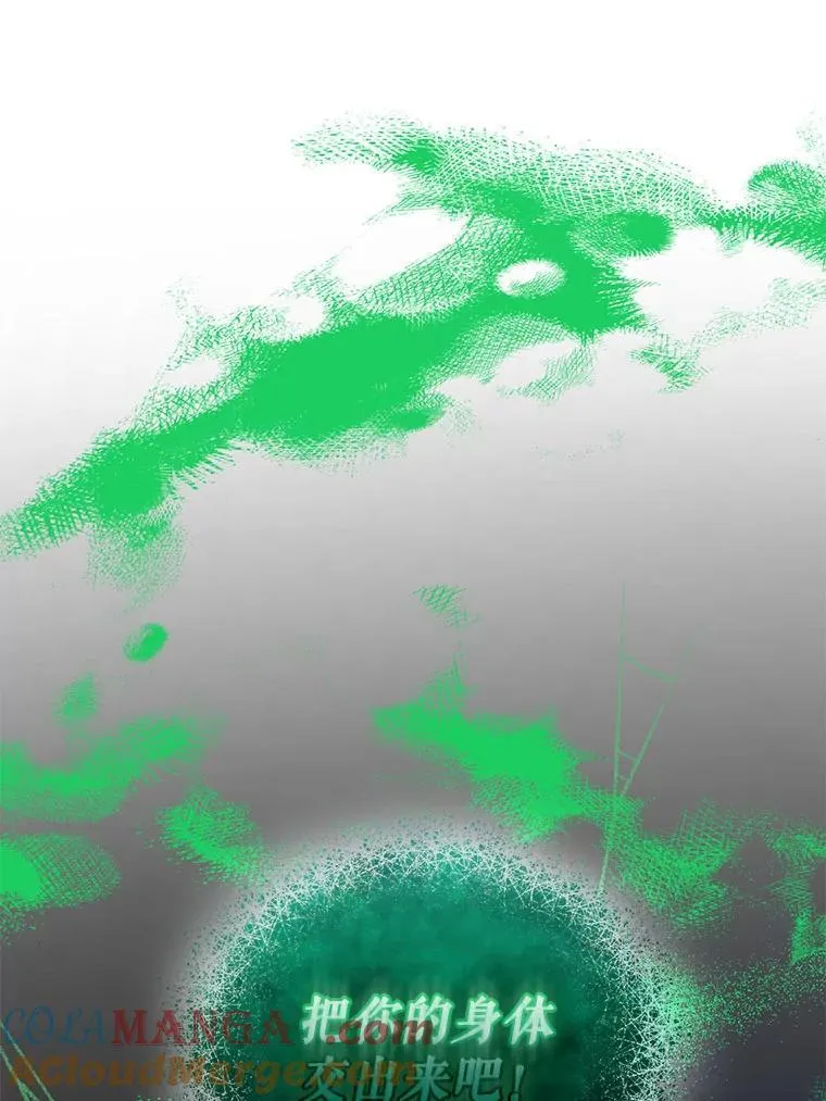 68.看病 第109页