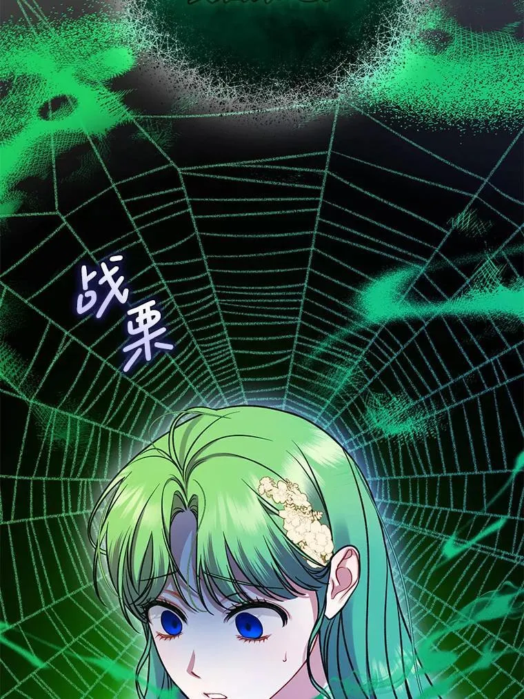 68.看病 第110页