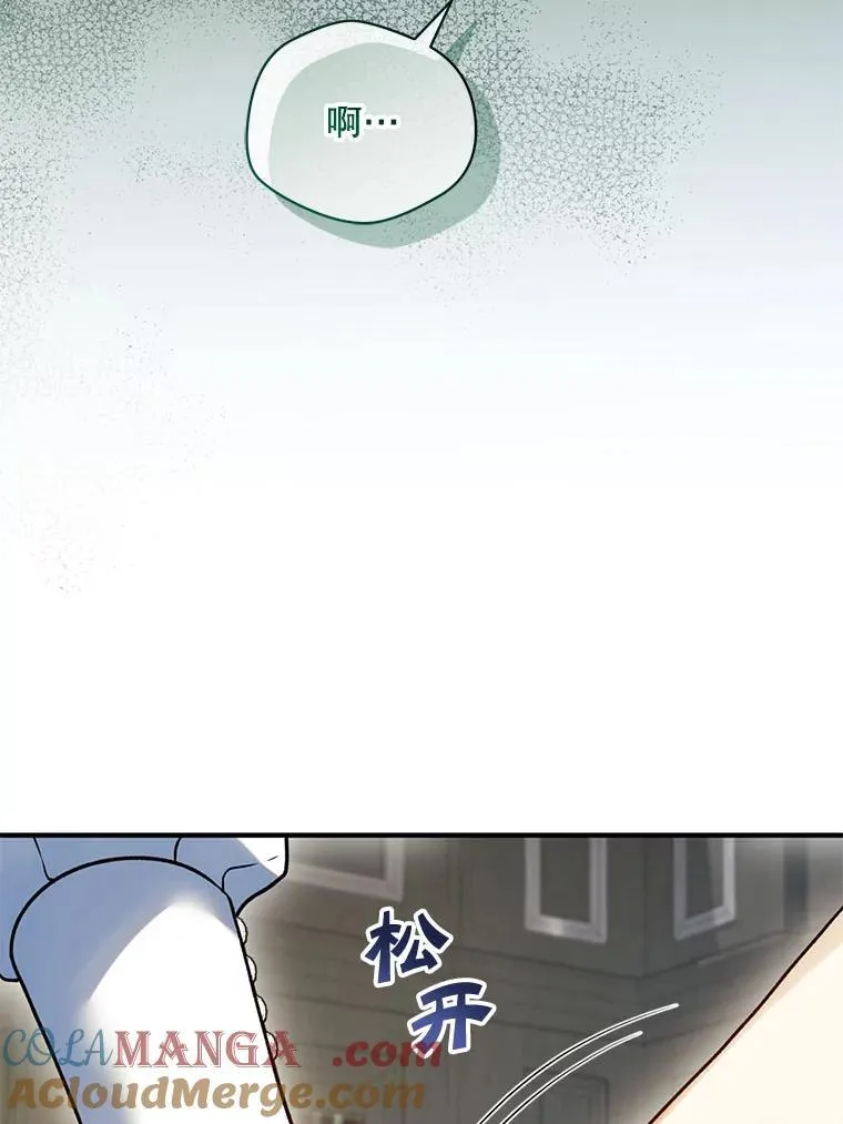 68.看病 第113页