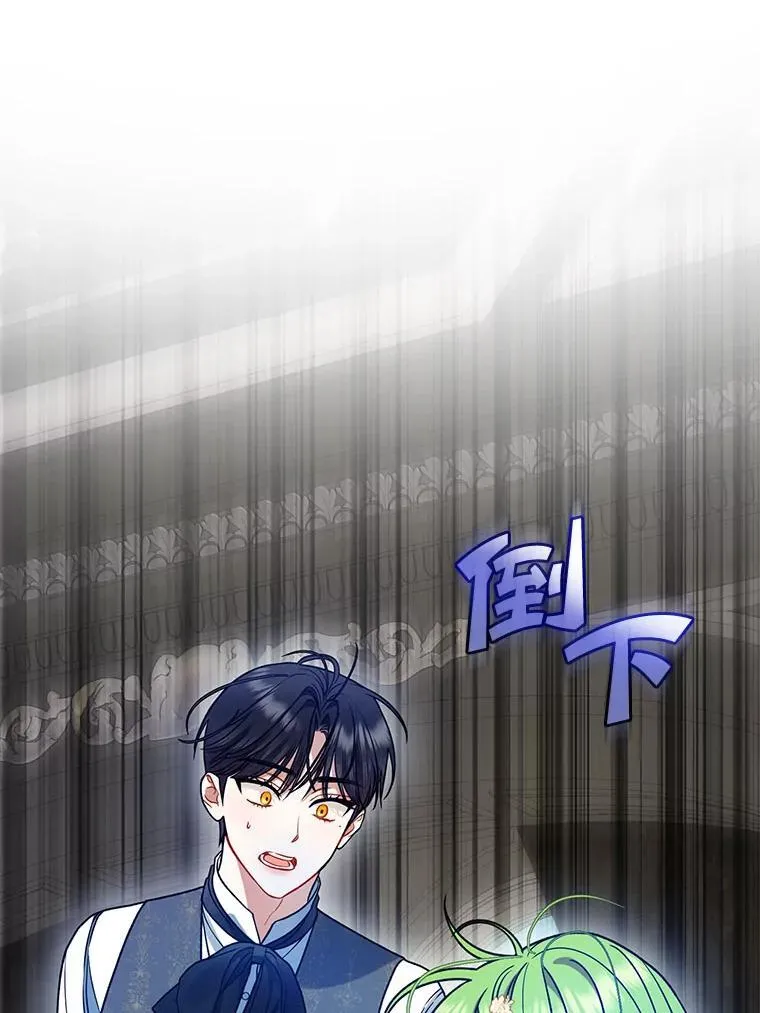 68.看病 第115页