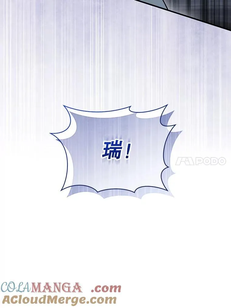 68.看病 第117页