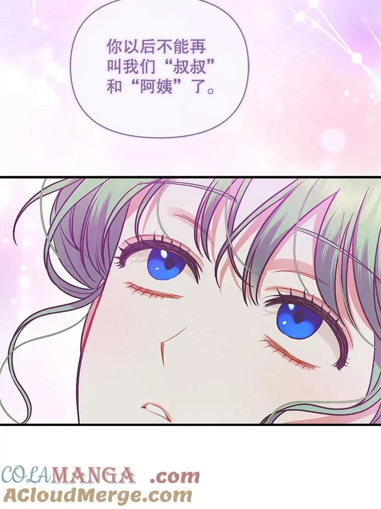 68.看病 第121页