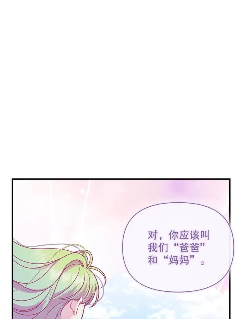 68.看病 第122页