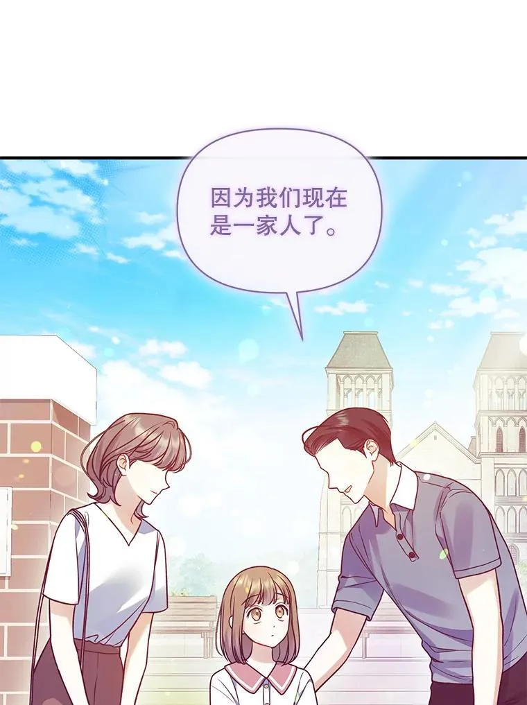 68.看病 第124页