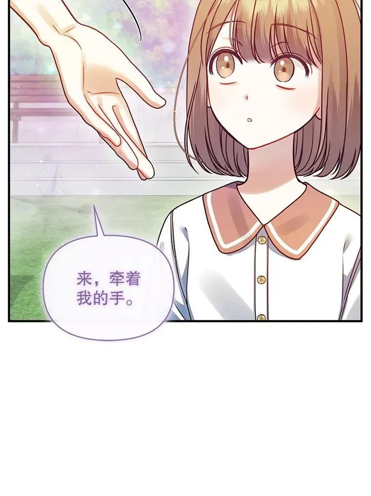 68.看病 第126页