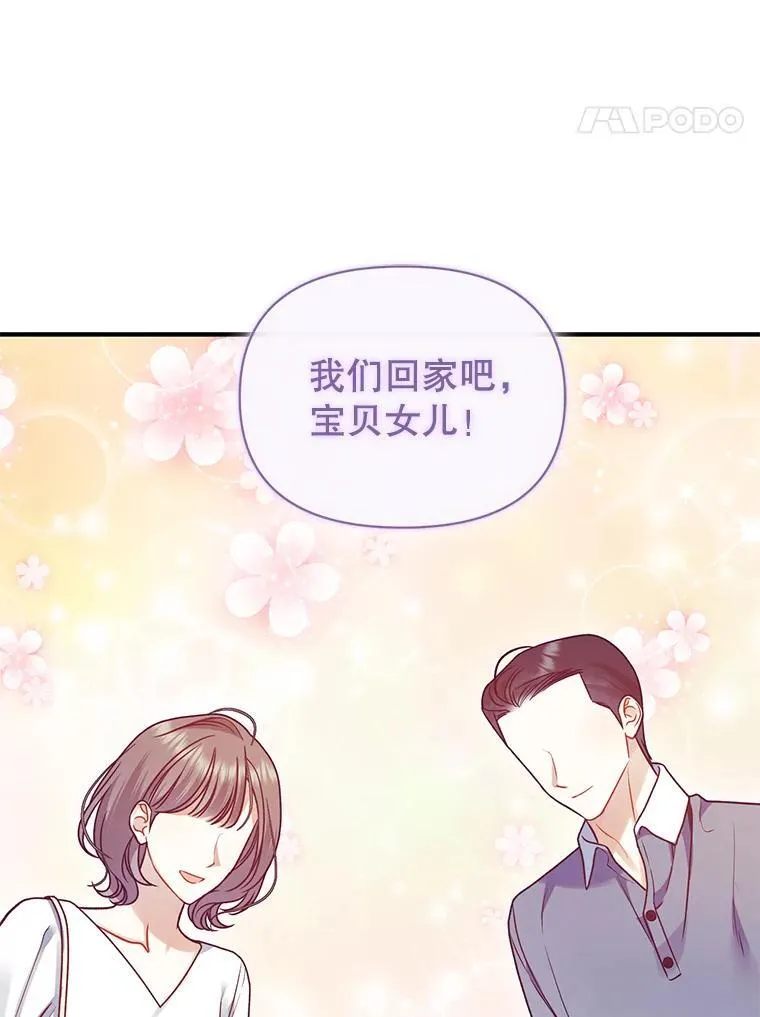 68.看病 第127页