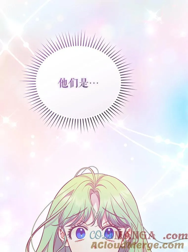 68.看病 第129页