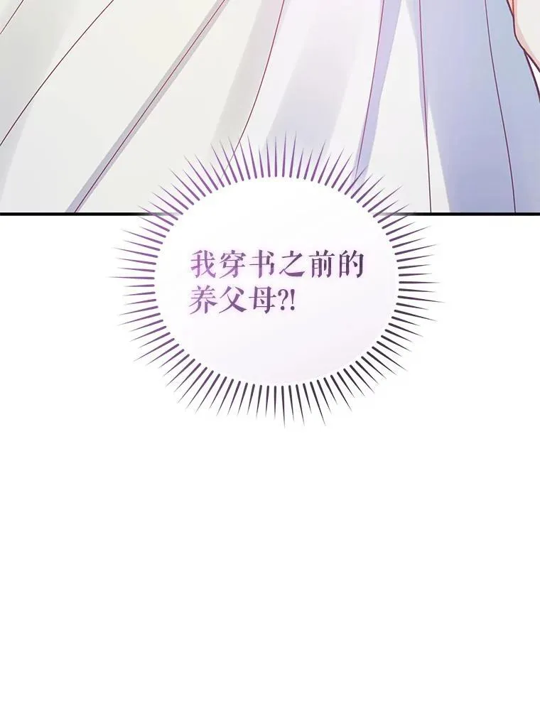 68.看病 第131页