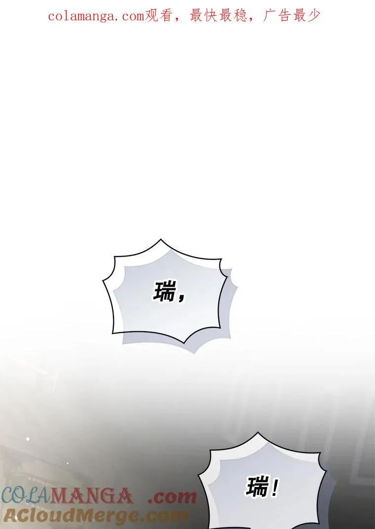 69.昏迷 第1页