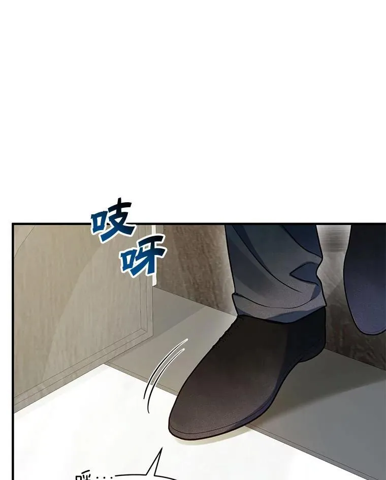 69.昏迷 第12页