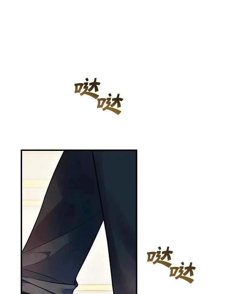 69.昏迷 第19页