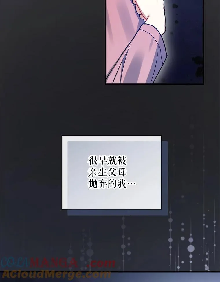 69.昏迷 第49页