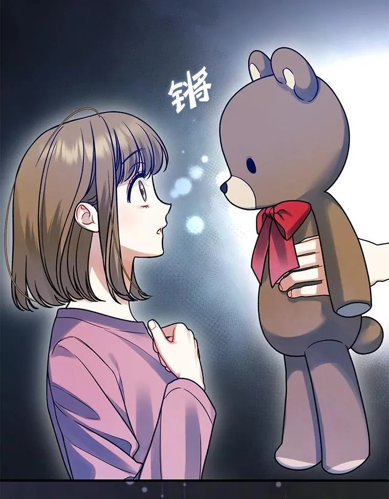 69.昏迷 第50页