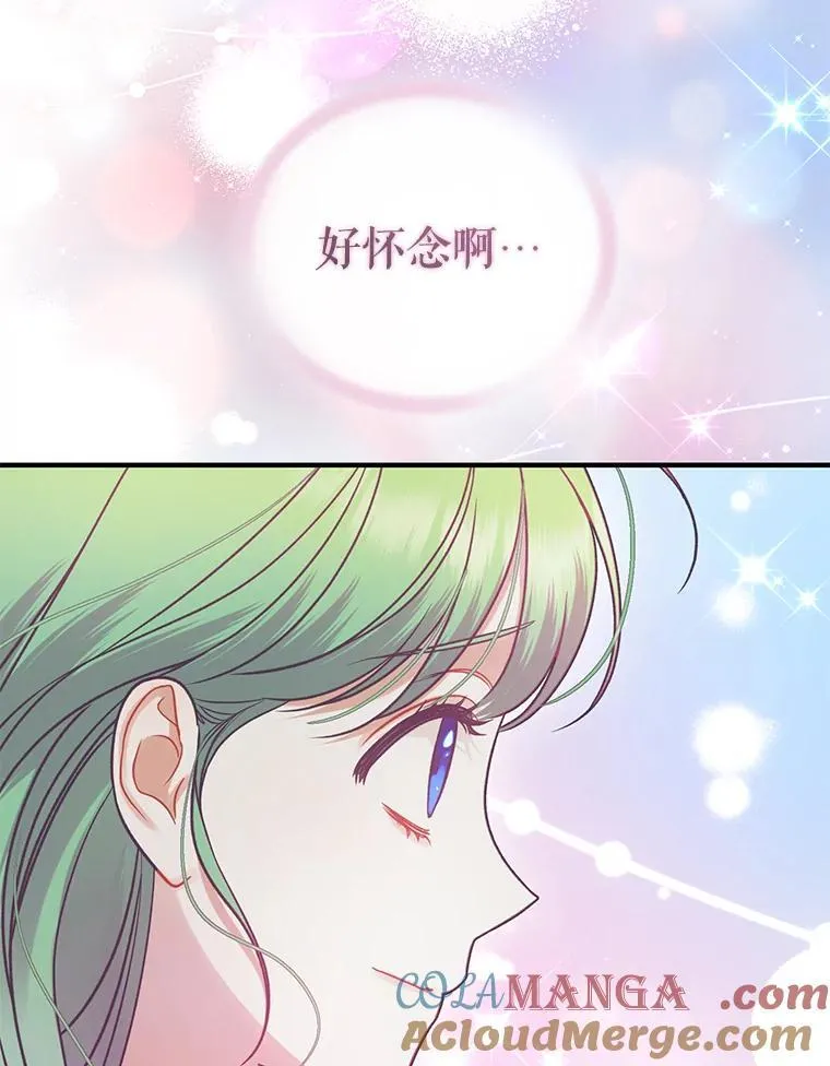 69.昏迷 第93页