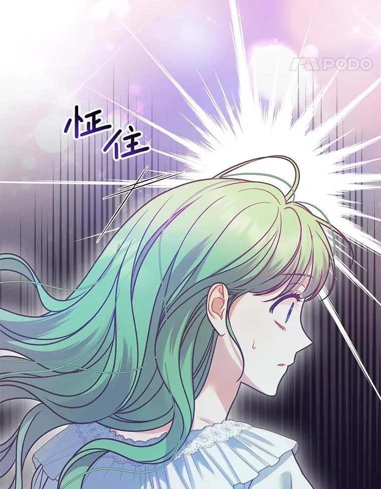 69.昏迷 第95页