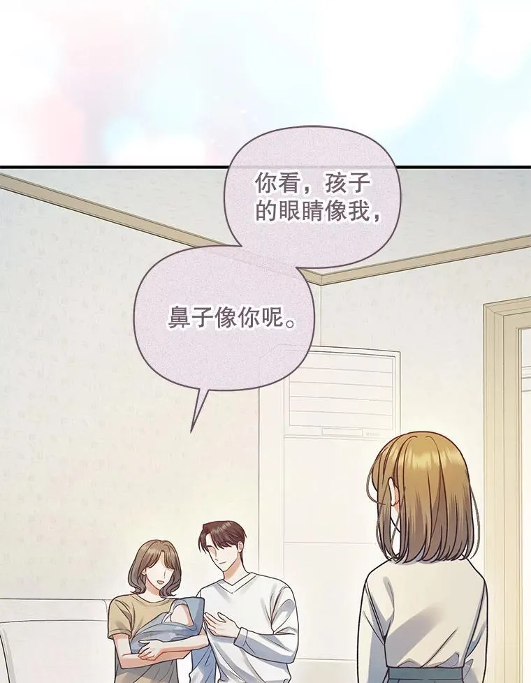 69.昏迷 第100页