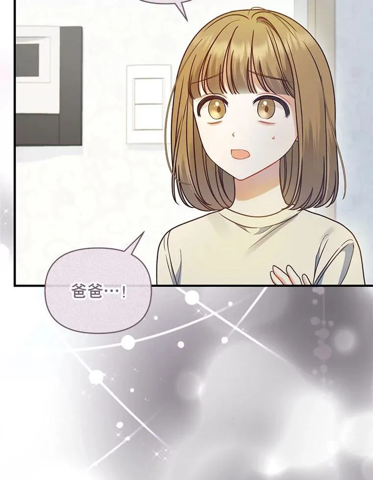 69.昏迷 第102页