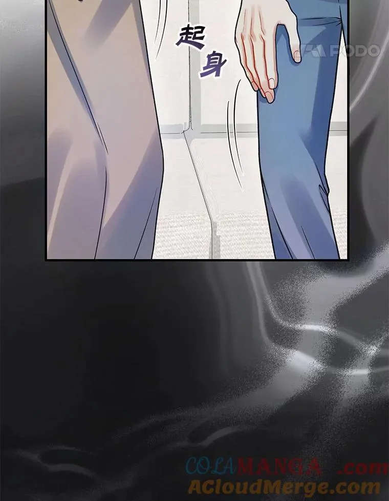 69.昏迷 第105页