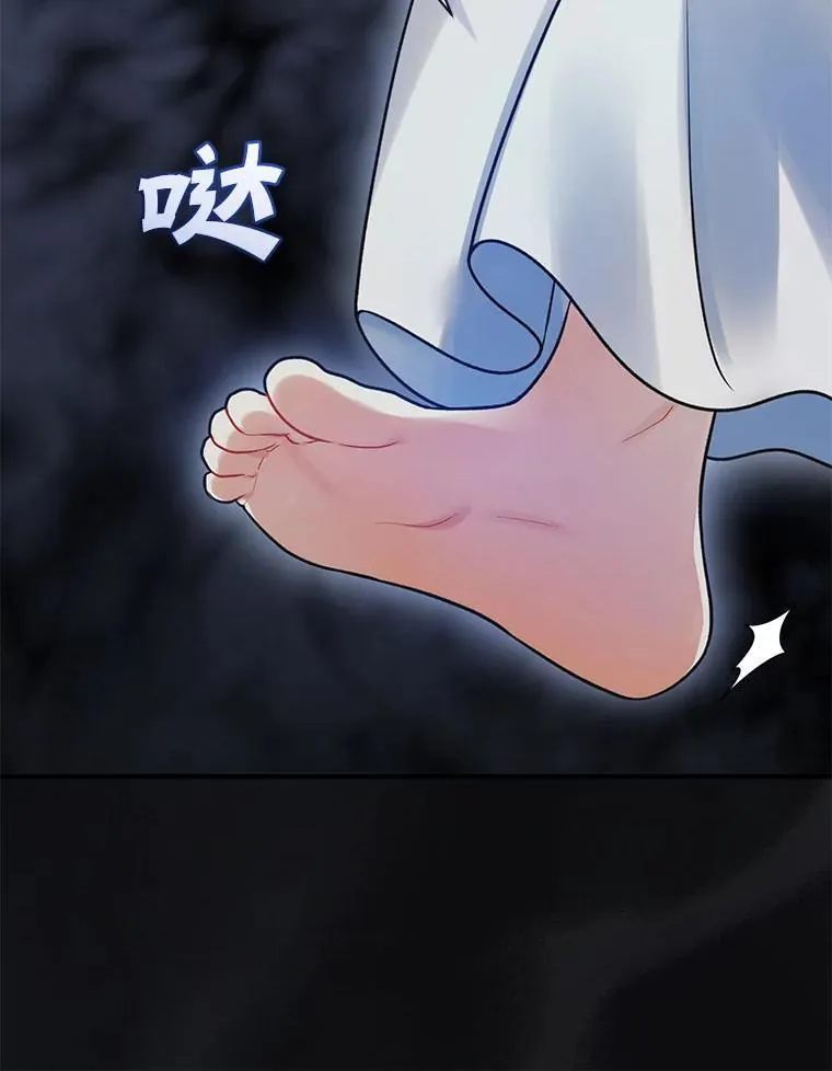 69.昏迷 第110页