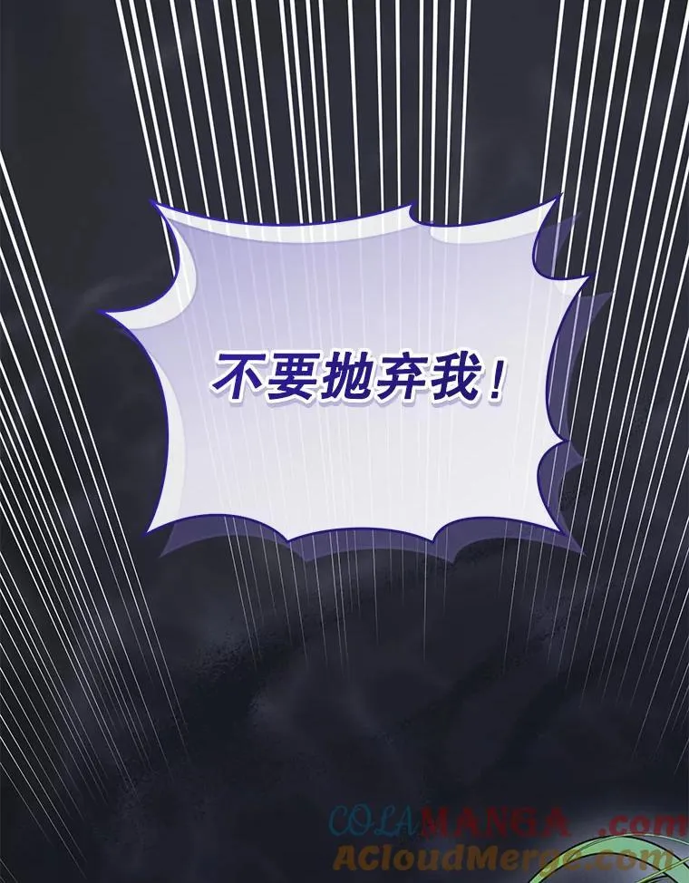 69.昏迷 第113页