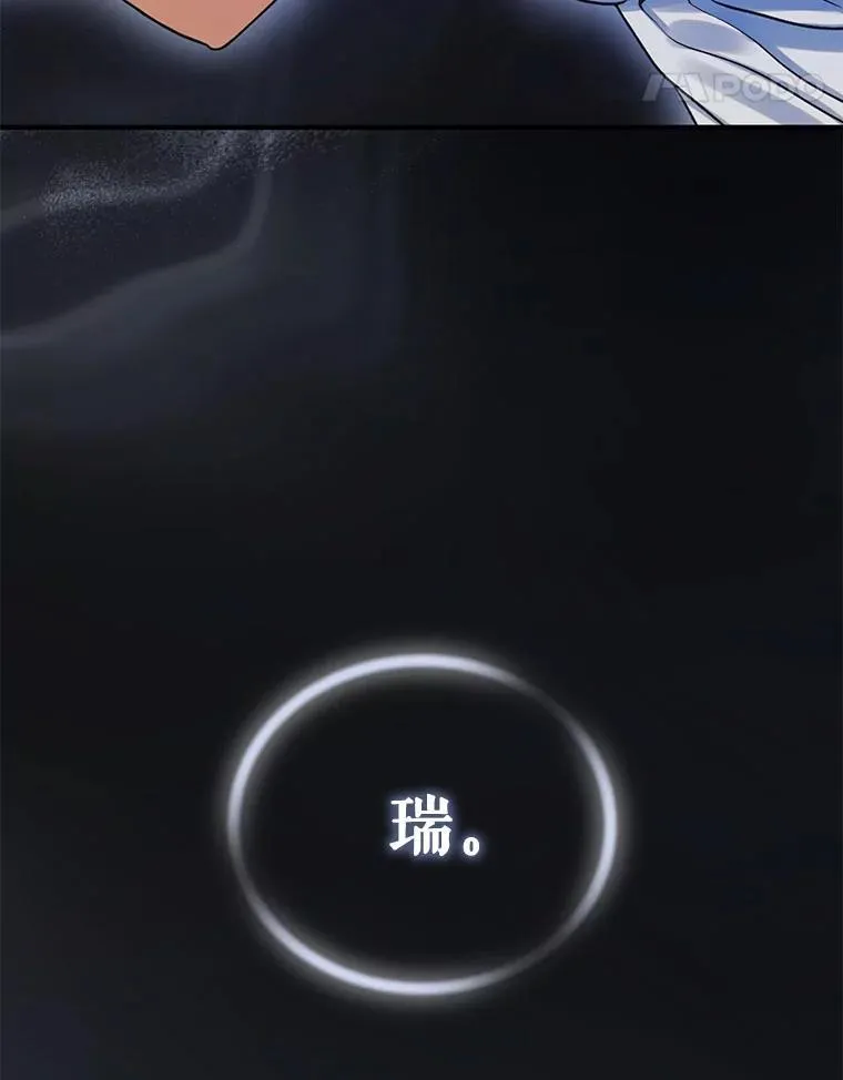 69.昏迷 第115页