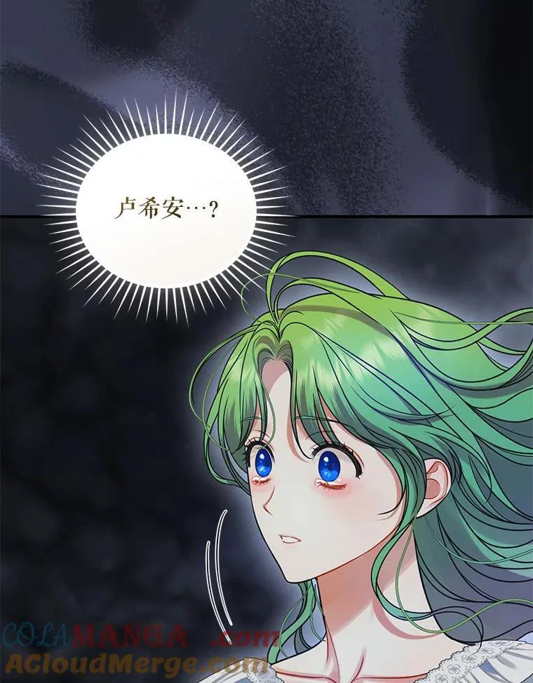 69.昏迷 第117页