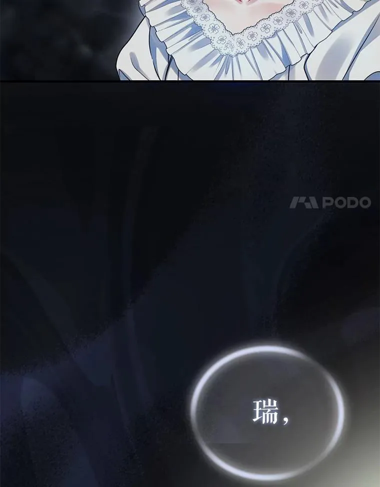 69.昏迷 第118页