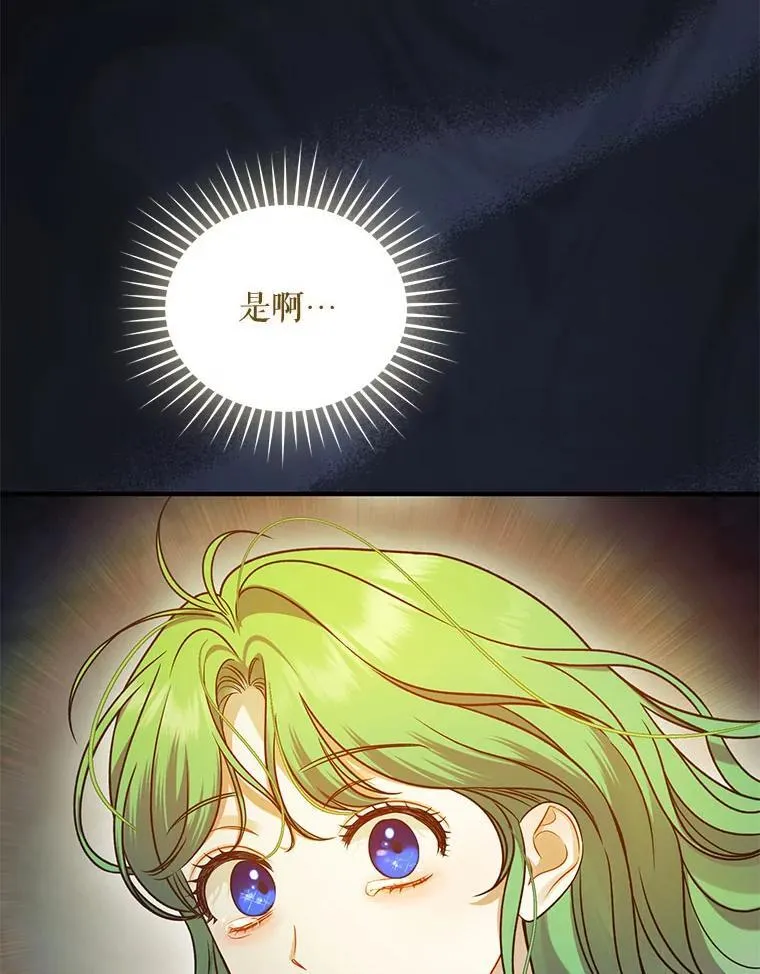 69.昏迷 第122页