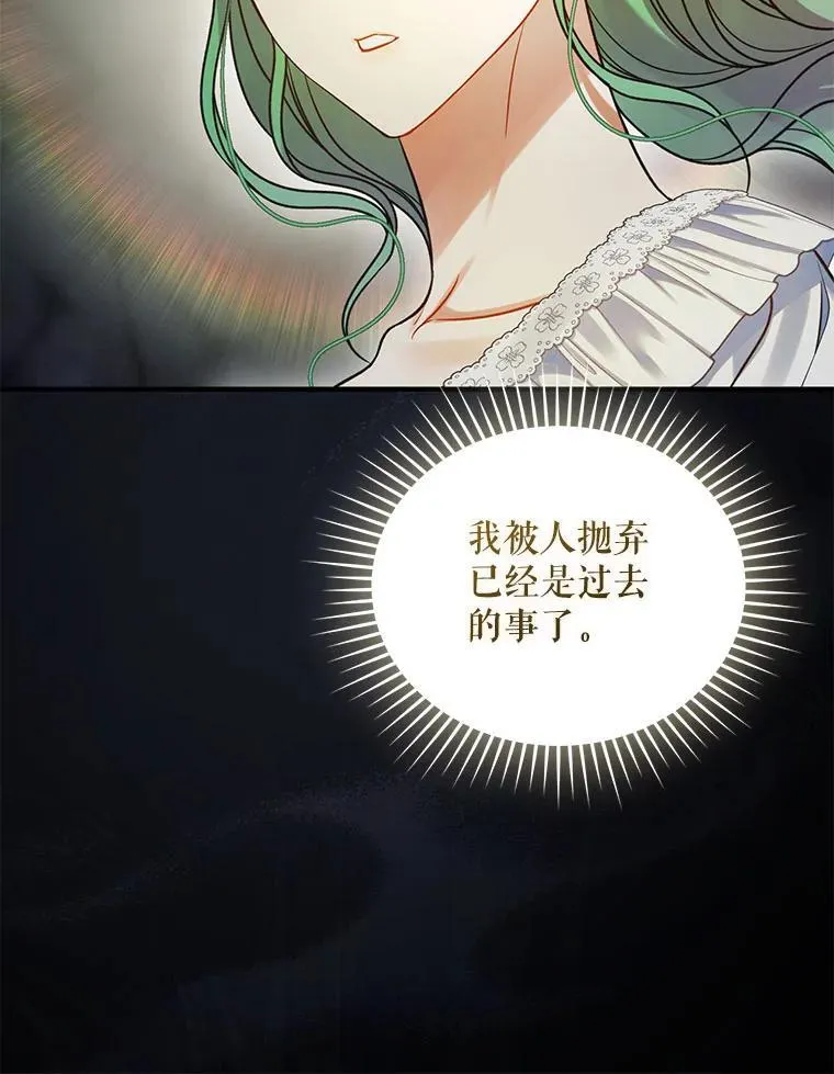 69.昏迷 第123页