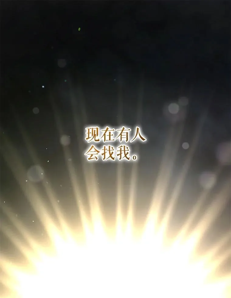 69.昏迷 第124页